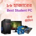 Best PC For Student & Home User's