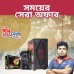 Desktop PC Intel Core i3-6100 6th Gen 