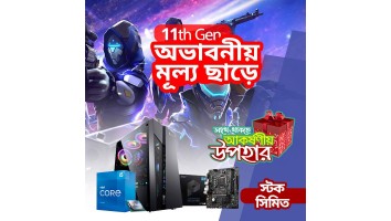 Intel Core i5 11th Gen PC Build 