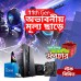 Intel Core i5 11th Gen PC Build 