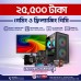 Ryzen 3 2200G White Gaming PC with 22 Inch Monitor