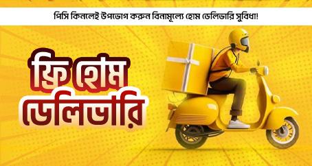 Free Home Delivery Offer Sell Tech BD
